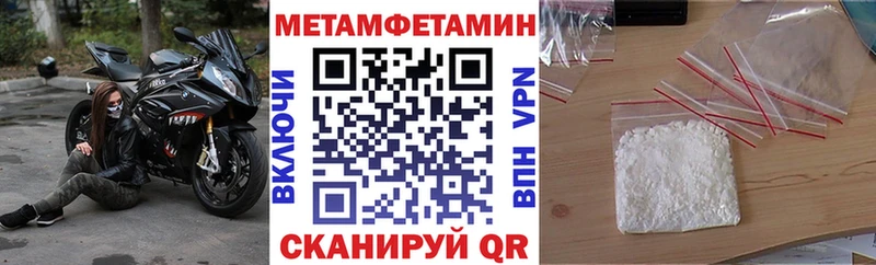 Купить где  Октябрьск  АМФ 98% 