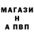 Первитин витя Smurfik