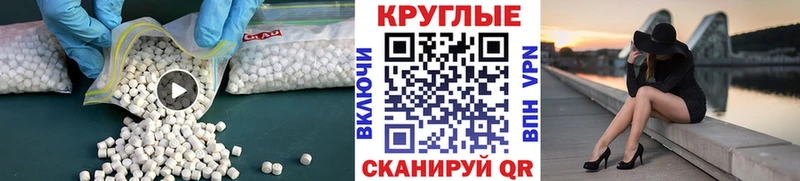 Купить где  Октябрьск  Экстази TESLA 
