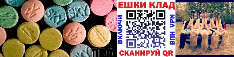ЭКСТАЗИ 300 mg Октябрьск
