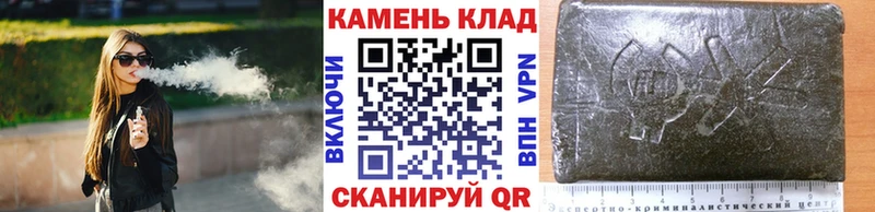 Купить где  Октябрьск  ГАШИШ Ice-O-Lator 