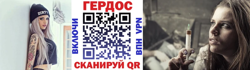 Купить где  Октябрьск  Героин Heroin 