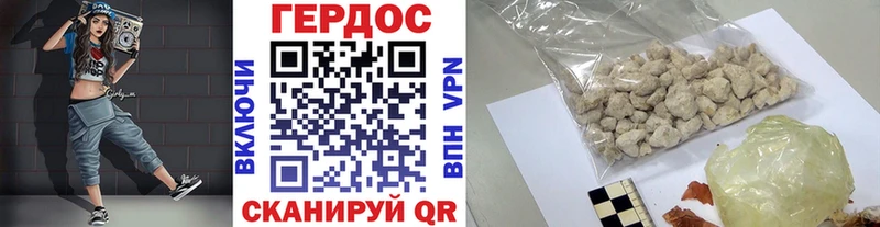 Героин Heroin Октябрьск