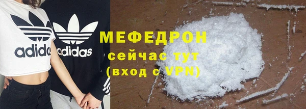 амф Горнозаводск