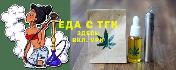 дживик Горно-Алтайск