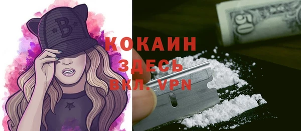 дживик Горно-Алтайск