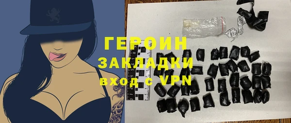 кокаин Гусиноозёрск