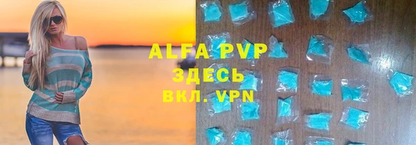 амф Горнозаводск