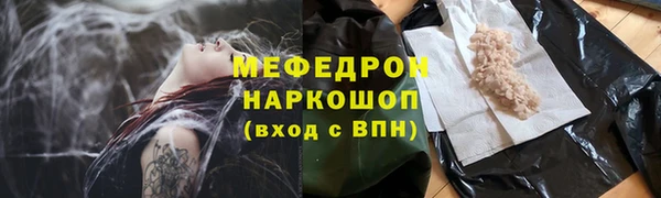 шишки Гусь-Хрустальный