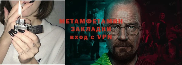 apvp Горняк