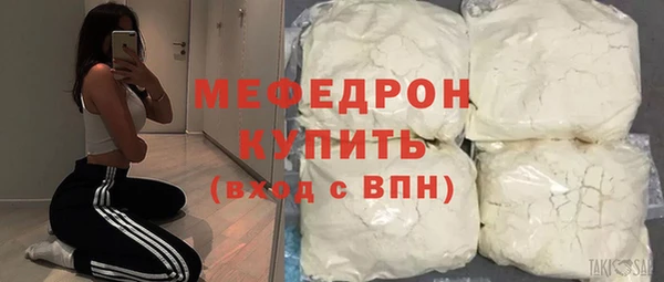 кокаин Гусиноозёрск