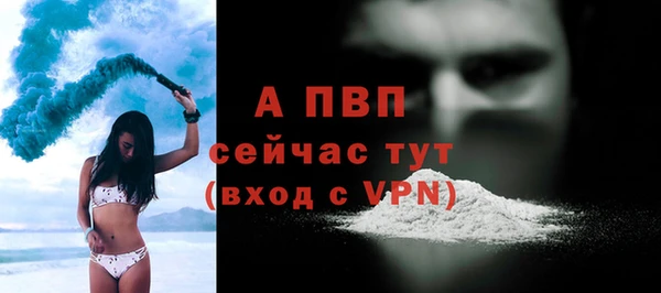 дживик Горно-Алтайск