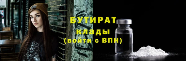 дживик Горно-Алтайск