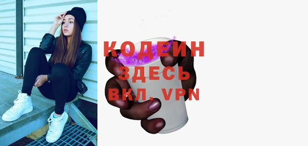 амф Горнозаводск