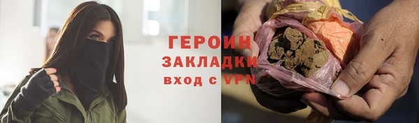 первитин Гусев