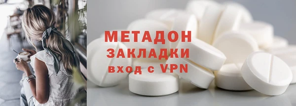 первитин Гусев