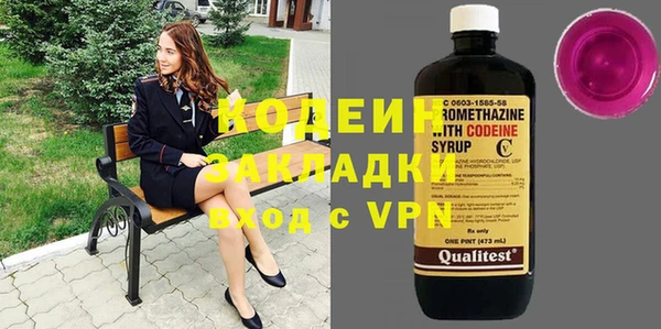 кокаин Гусиноозёрск