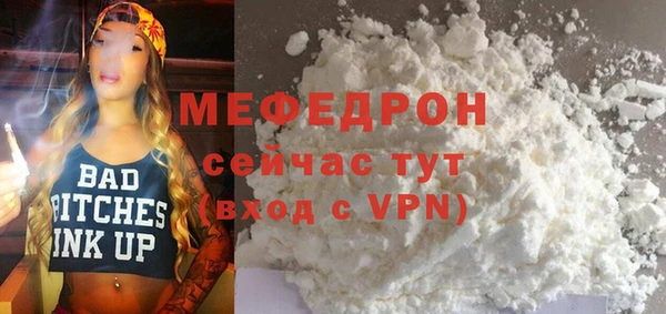 шишки Гусь-Хрустальный