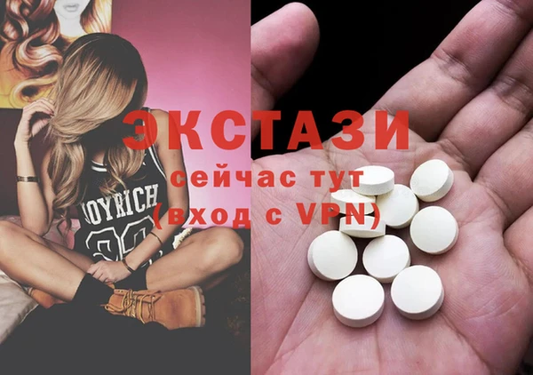 дживик Горно-Алтайск
