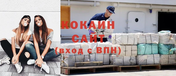 амф Горнозаводск