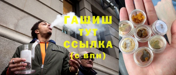 кокаин Гусиноозёрск