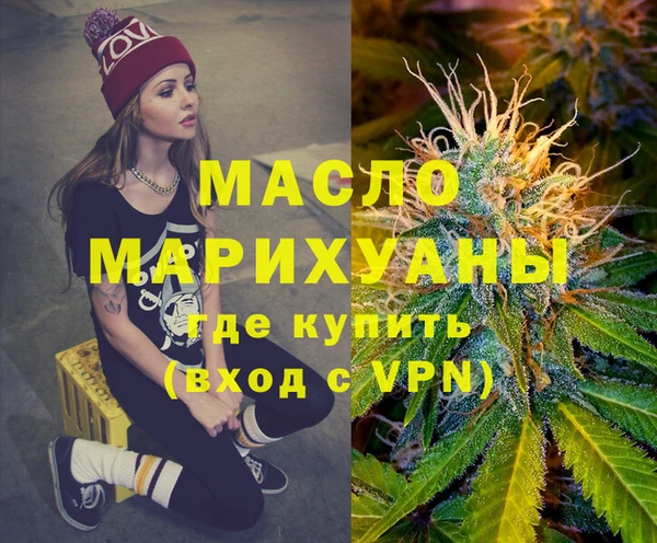 амф Горнозаводск