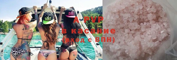 apvp Горняк
