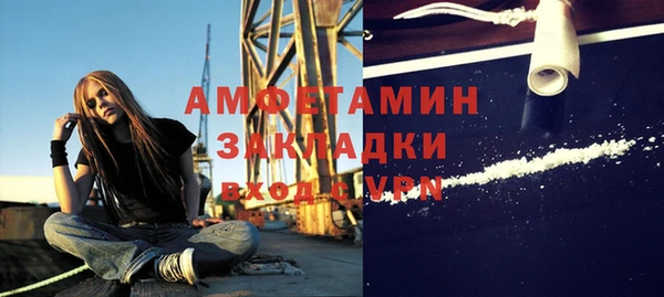 кокаин Гусиноозёрск