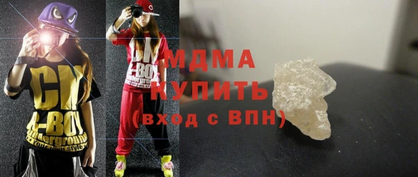 первитин Гусев