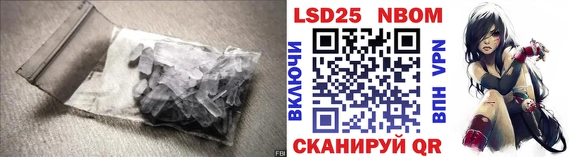 Купить где  Октябрьск  Лсд 25 экстази кислота 