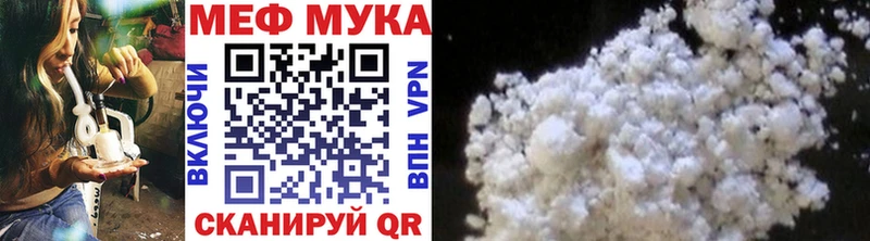 МЕФ 4 MMC  Купить закладки  Октябрьск 