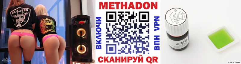 МЕТАДОН белоснежный  Купить где  Октябрьск 