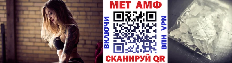 МЕТАМФЕТАМИН Декстрометамфетамин 99.9%  Купить где  Октябрьск 