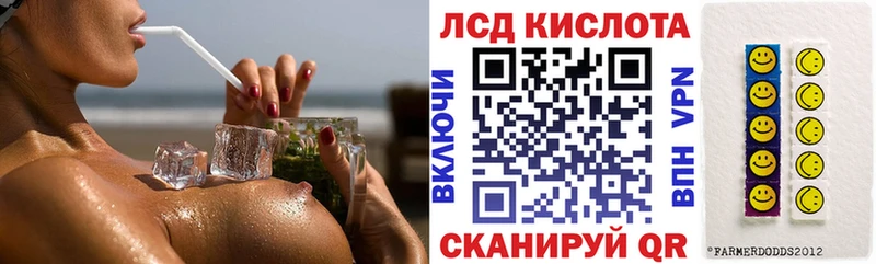 Марки 25I-NBOMe 1,5мг  Купить  Октябрьск 